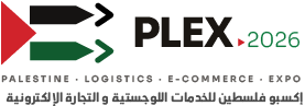 PLEX 2026 — Palestine Logistics & E-Commerce Expo