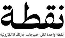نقطة
