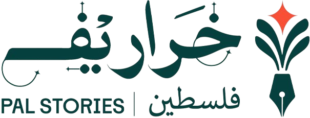 خراريف